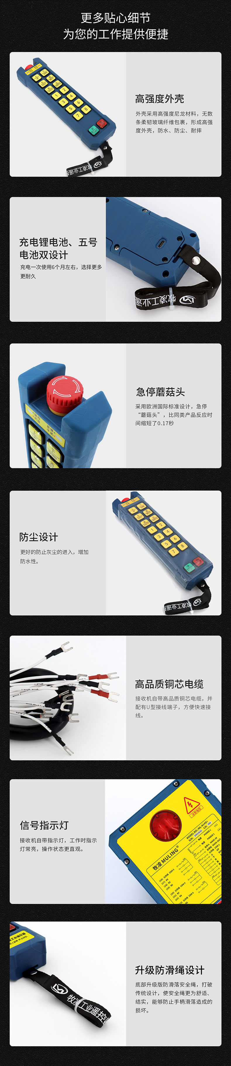 6產(chǎn)品細(xì)節(jié)