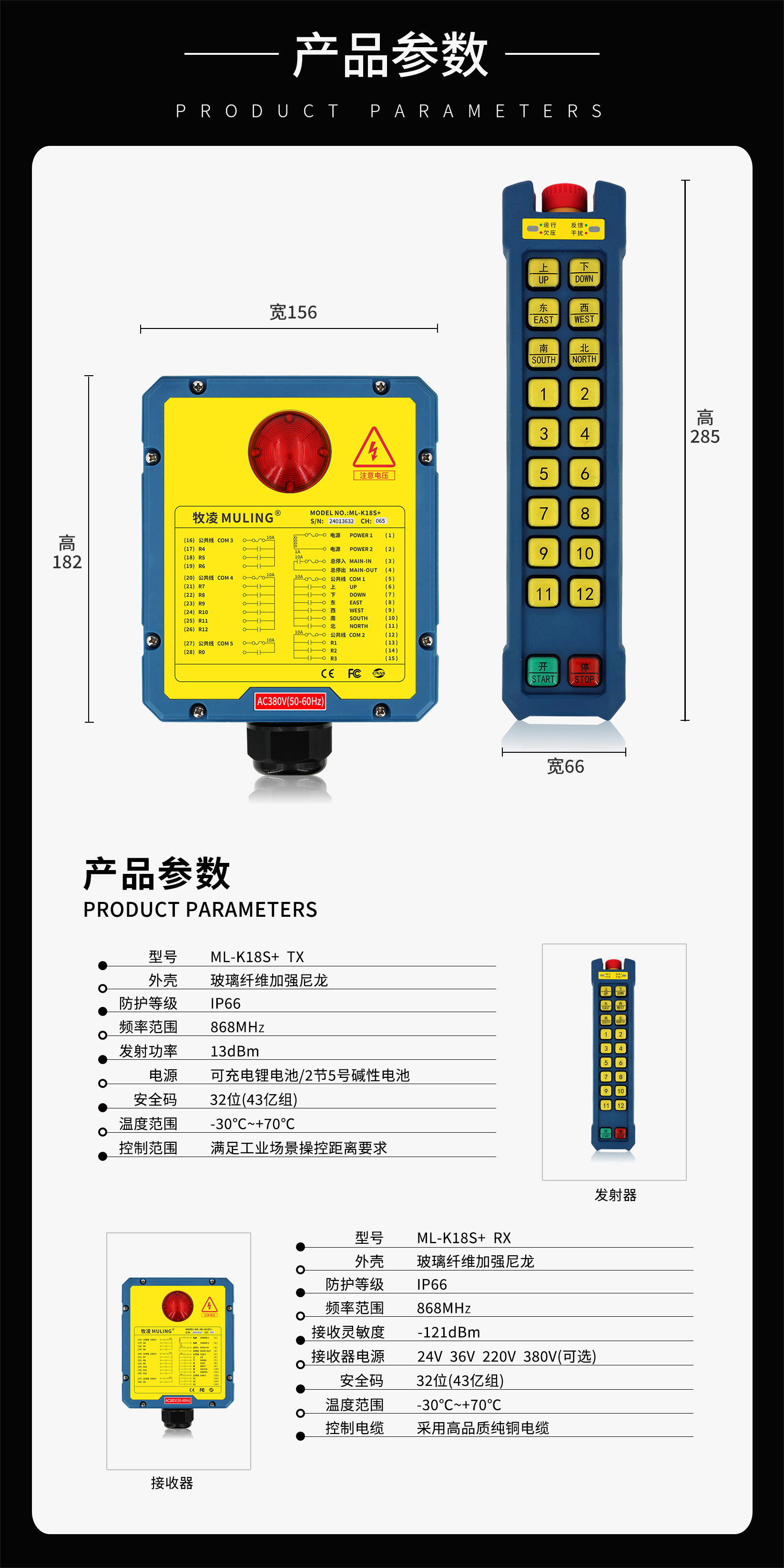 4產(chǎn)品參數(shù)修改版